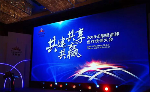 佳怡供应链获得无限极(中国)最佳供应商荣誉及合作奖励, 并签订15年长期合作协议