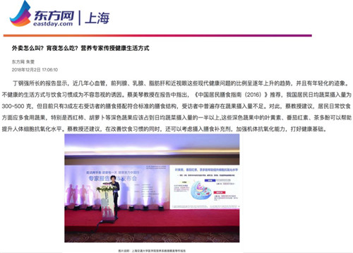 玫琳凯助力“健康美力中国行”健康科普活动,聚焦现代生活方式引发的健康问题