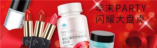 玫琳凯助力“健康美力中国行”健康科普活动,聚焦现代生活方式引发的健康问题