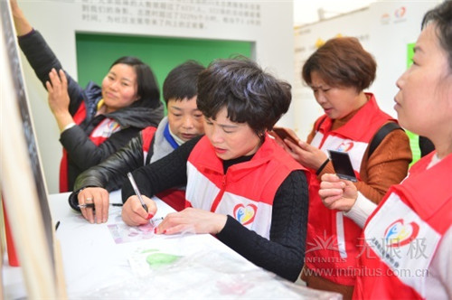 无限极志愿者协会亮相第四届中国“志交会”