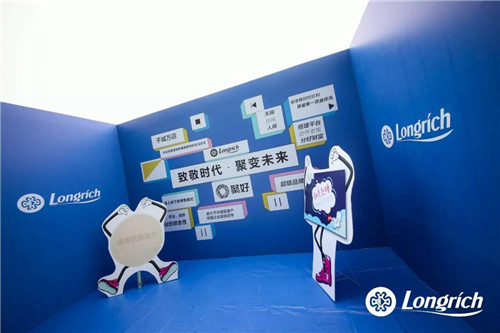 2018年隆力奇直销中国区年度峰会暨纪念改革开放40周年庆典隆重举行