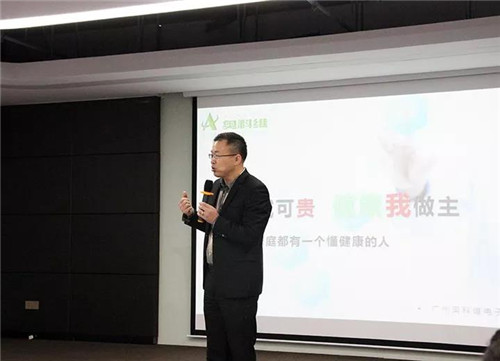 奥科维成功举办第一届生物电护理培训大会!
