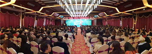 安惠2018“小蘑菇 大产业”健康中国行河池站报告会举行