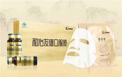 和治友德韩金明董事长受邀参加:2019上合组织