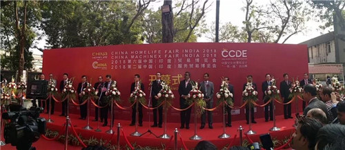 三八妇乐应邀参加中国(印度)贸易博览会受关注