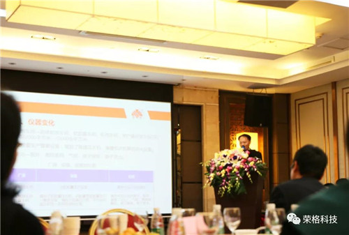 荣格保健品有限公司十周年庆典圆满落幕