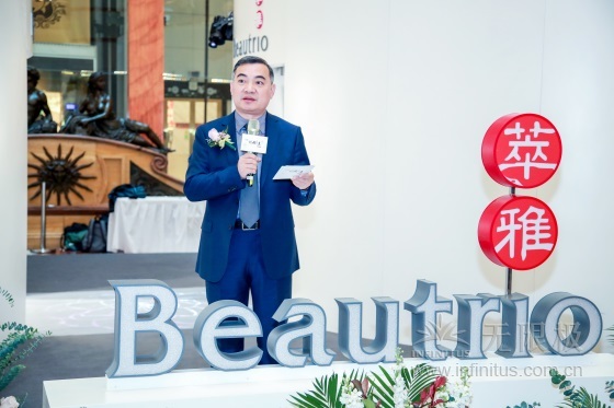 无限极萃雅“绽放之美”旗舰品牌馆亮相上海,掀东方美肤新风潮
