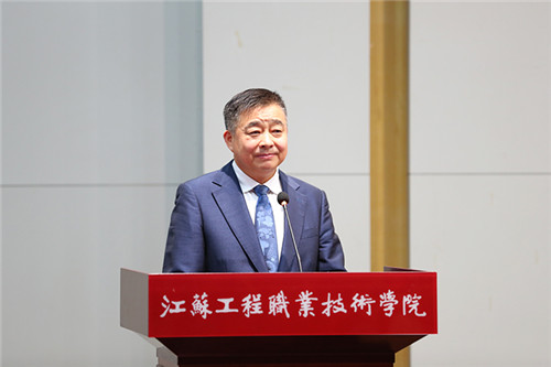安惠董事长陈惠出席2018“通商爱满天下”助学活动