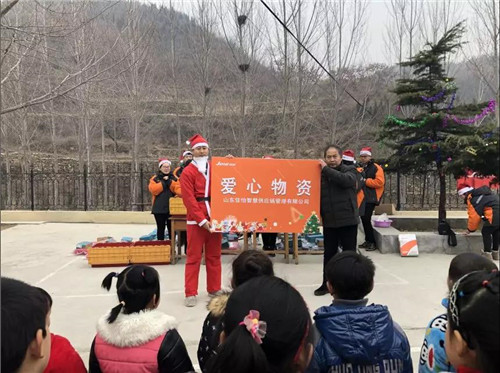 山东佳怡智慧供应链管理有限公司“让爱多1℃”暖冬公益活动圆满落幕！