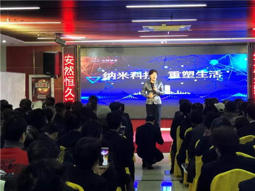安然南京分公司举办产品理念及明星产品培训