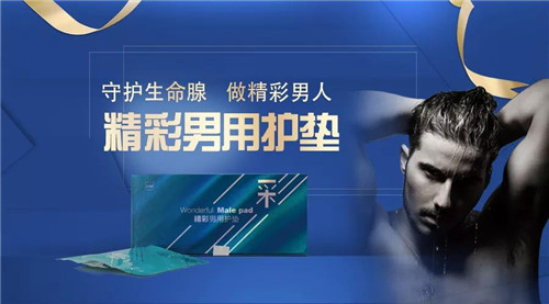 加拿大政府批了,三八妇乐这四款产品获准在加销售