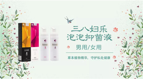 加拿大政府批了,三八妇乐这四款产品获准在加销售