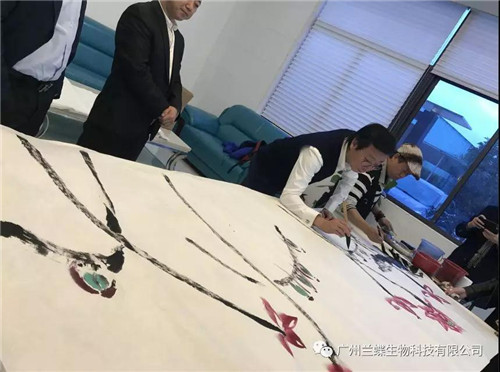 广州市岭南国画院领导莅临兰蝶指导工作、文化交流