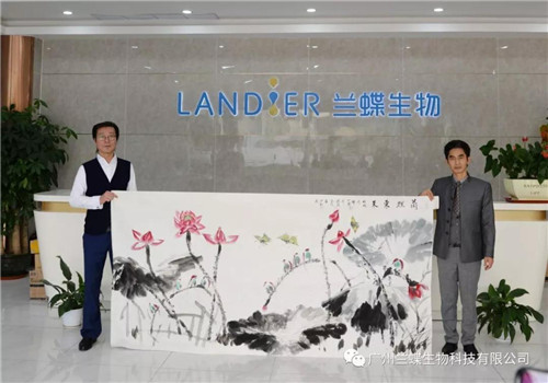 广州市岭南国画院领导莅临兰蝶指导工作、文化交流