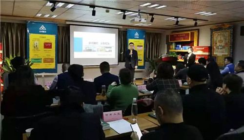 2019年金诃藏药零售业务研讨会顺利召开