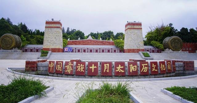 焦家良委员参加云南政协十二届二次会议,建议聚焦彝医药发展