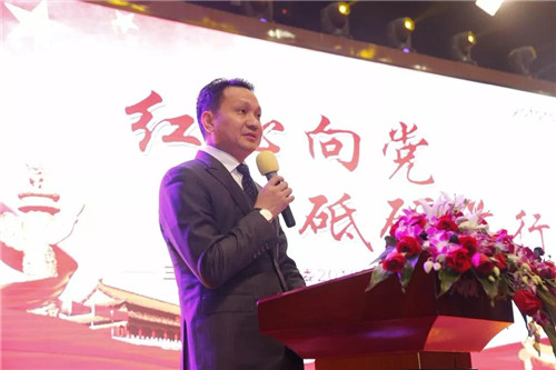 三生(中国)2018年总结暨2019规划大会召开