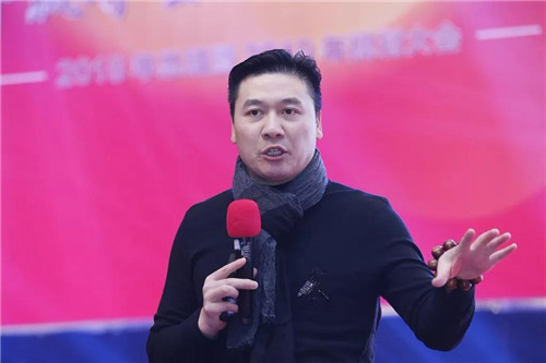 三生(中国)2018年总结暨2019规划大会召开