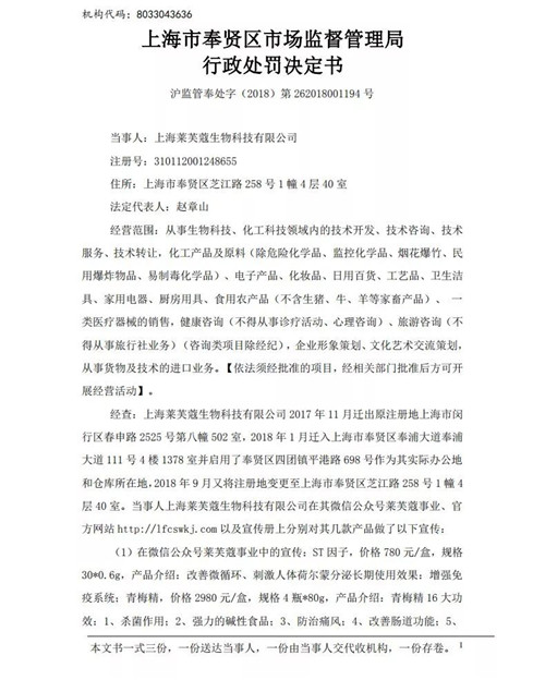 获牌企业严刑峻法，无牌企业百鬼横行