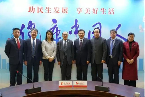 天士力闫希军出席全国两会“健康中国人”活动并发言