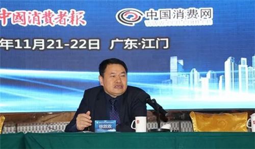 和治友德代表出席“2018直销企业高管培训班”
