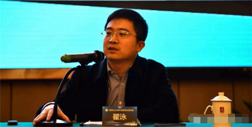 和治友德代表出席“2018直销企业高管培训班”