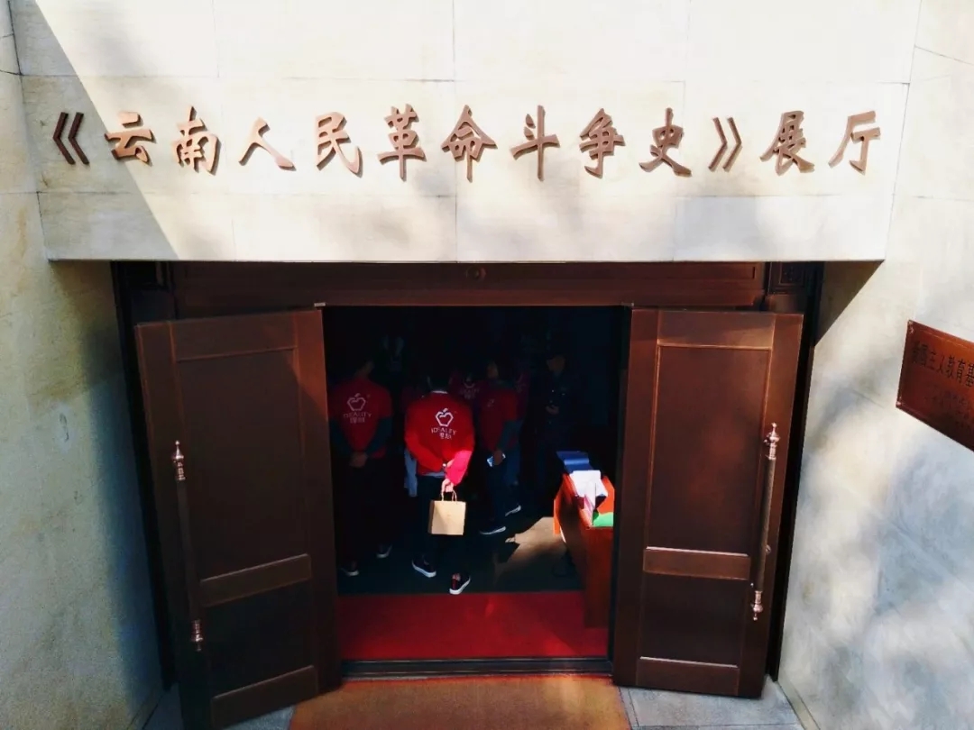不忘初心,理想科技集团党委走进抗战胜利纪念堂