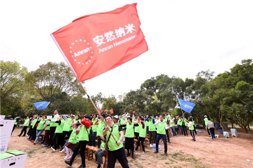 安然深圳分公司公益植树活动精彩开启