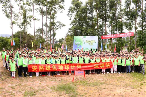安然深圳分公司公益植树活动精彩开启