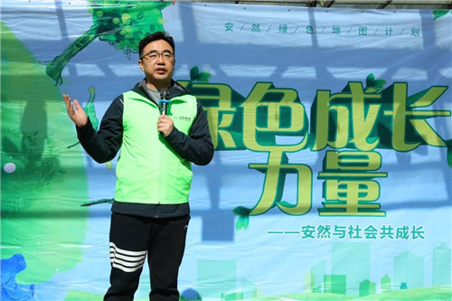 安然北京分公司公益植树活动精彩开启