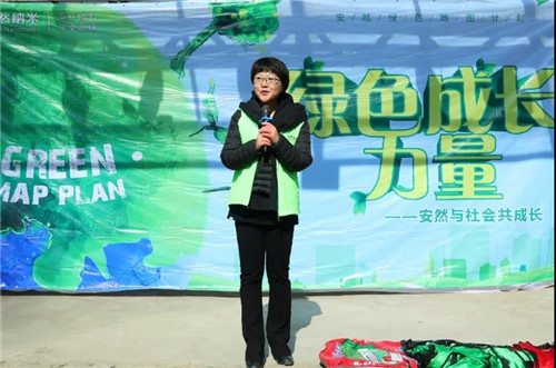 安然北京分公司公益植树活动精彩开启