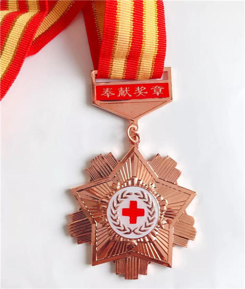 绿叶绿基金获得中国红十字会奉献奖章