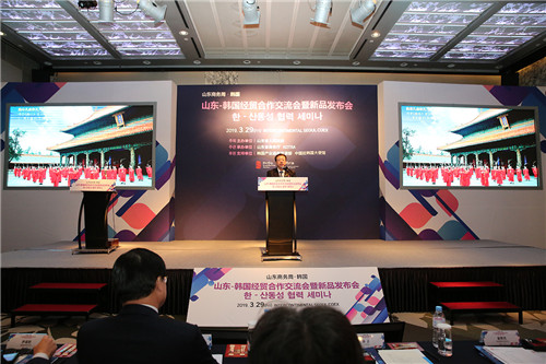 东阿阿胶出席山东-韩国经贸交流与展示(首尔)洽谈会