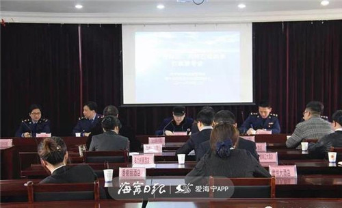 管控保健品推销场地,海宁市17家酒店宾馆被约谈