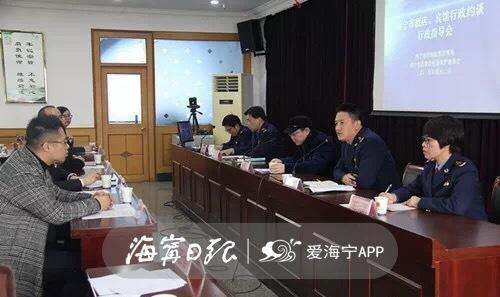 管控保健品推销场地,海宁市17家酒店宾馆被约谈