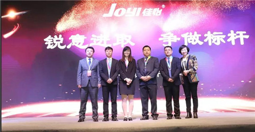 佳怡供应链企业集团2019财年员工年会暨20周年庆典落幕
