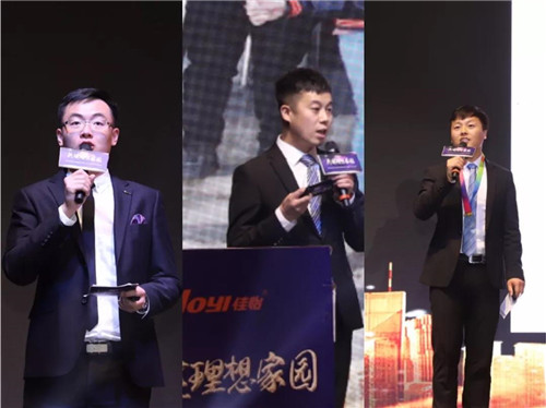 佳怡供应链企业集团2019财年员工年会暨20周年庆典落幕