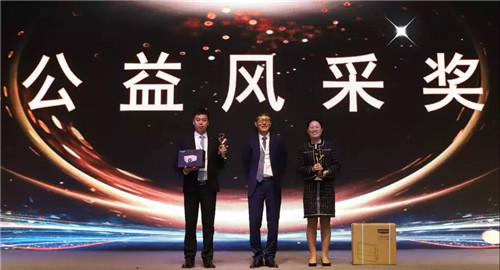 佳怡供应链企业集团2019财年员工年会暨20周年庆典落幕