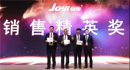 佳怡供应链企业集团2019财年员工年会暨20周年庆典落幕
