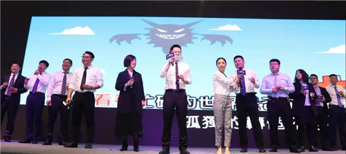 佳怡供应链企业集团2019财年员工年会暨20周年庆典落幕