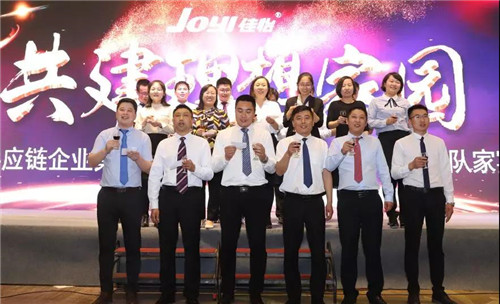 佳怡供应链企业集团2019财年员工年会暨20周年庆典落幕