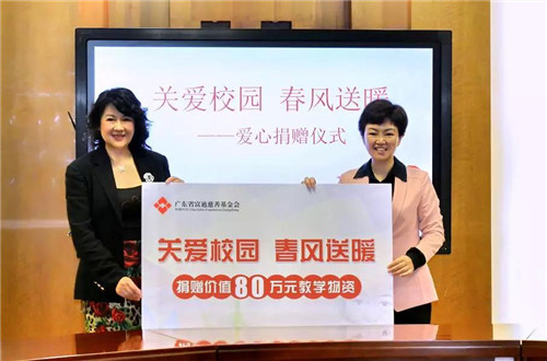 富迪胡静女士向东风东路小学捐赠教学物资