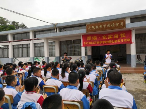 林护学校无限极童梦阅读空间举办第三届读书月活动