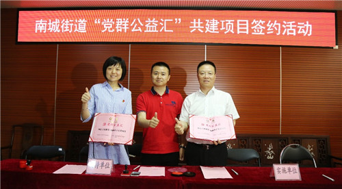 关爱脑瘫儿童,太阳神党建公益再发力