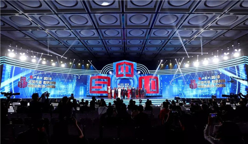 东阿阿胶获评“2019我喜爱的中国品牌”,品牌价值荣登中华老字号榜单前三甲