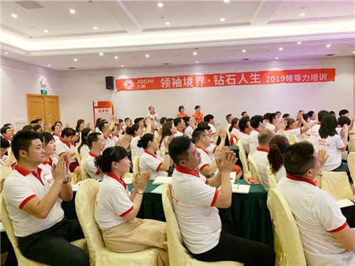 九极“领袖境界,钻石人生”领导力培训正式起航