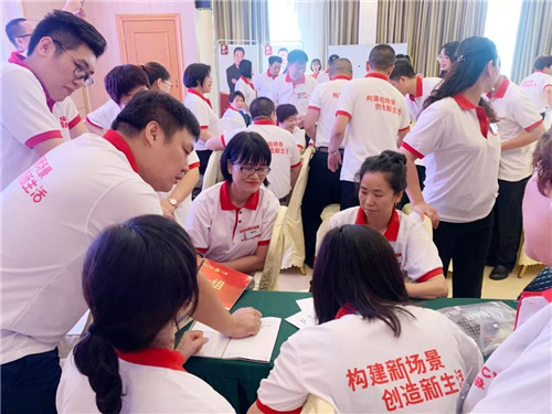 九极“领袖境界,钻石人生”领导力培训正式起航