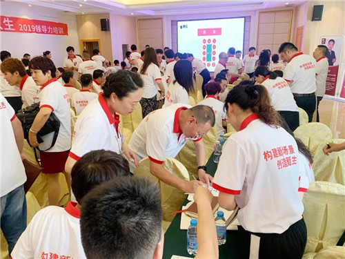 九极“领袖境界,钻石人生”领导力培训正式起航