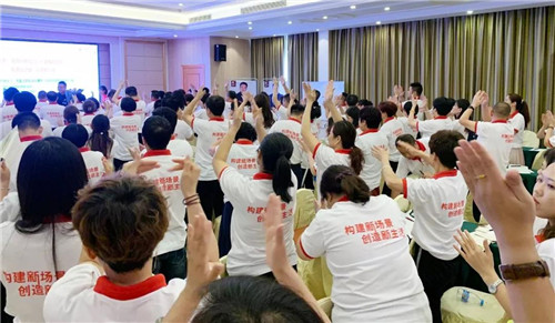 九极“领袖境界,钻石人生”领导力培训正式起航
