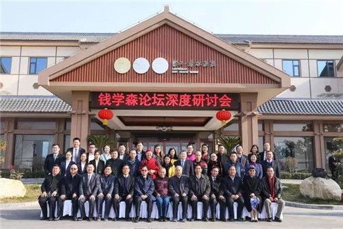 卫康:打造医养结合齐鲁模式 建设蒙山康谷特色小镇